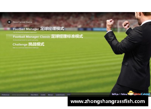 球员不满教练引发的团队危机